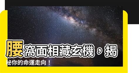 窩意思地理|【窩意思地理】窩裡有玄機！台灣地名中的有趣窩窩團團